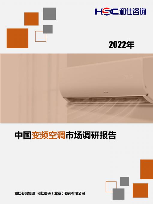 j9国际站(中国)集团-官网直营