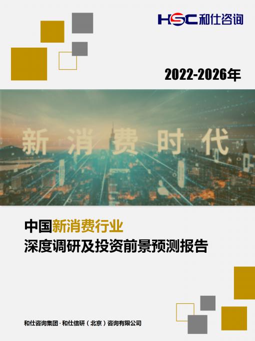 j9国际站(中国)集团-官网直营