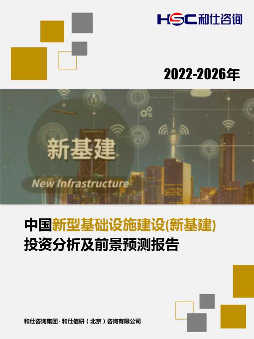 j9国际站(中国)集团-官网直营