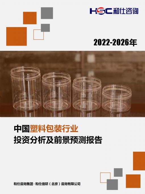 j9国际站(中国)集团-官网直营