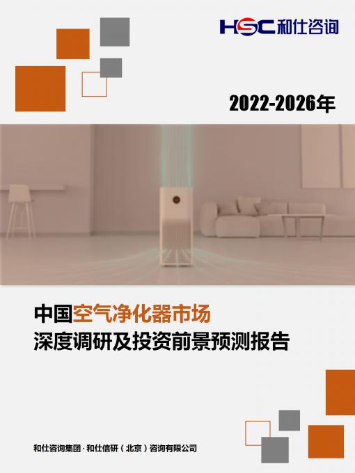 j9国际站(中国)集团-官网直营