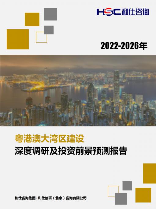 j9国际站(中国)集团-官网直营