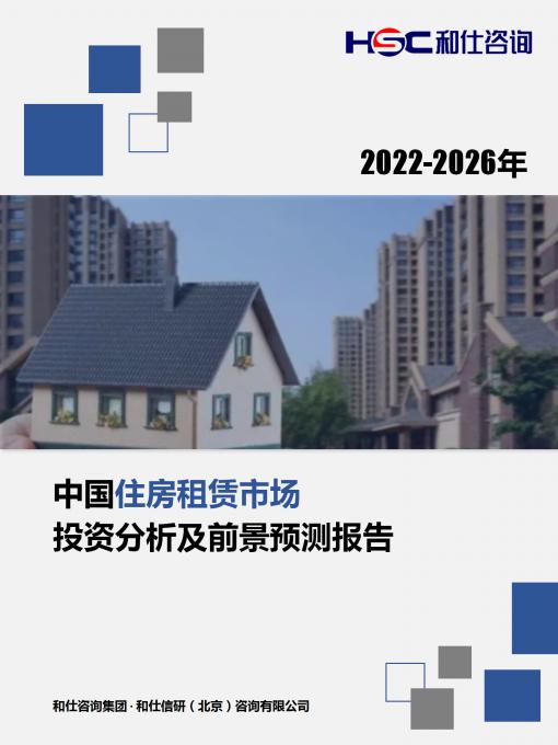 j9国际站(中国)集团-官网直营