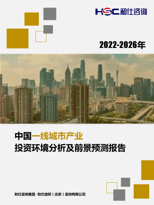 j9国际站(中国)集团-官网直营
