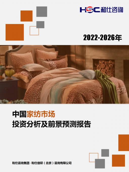 j9国际站(中国)集团-官网直营