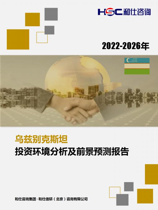 j9国际站(中国)集团-官网直营