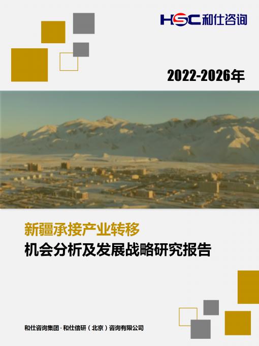 j9国际站(中国)集团-官网直营