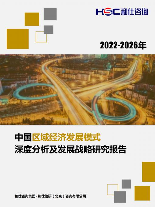 j9国际站(中国)集团-官网直营