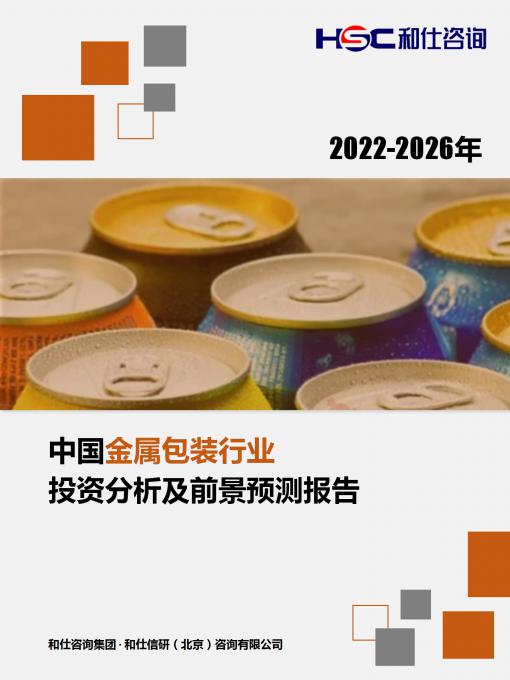 j9国际站(中国)集团-官网直营