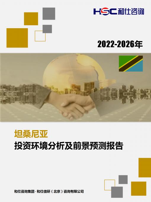 j9国际站(中国)集团-官网直营