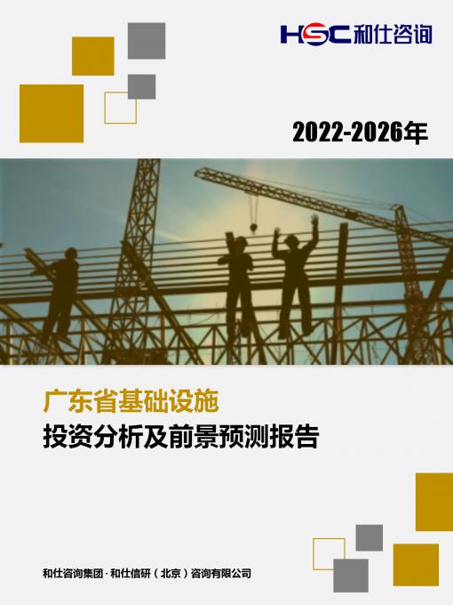 j9国际站(中国)集团-官网直营