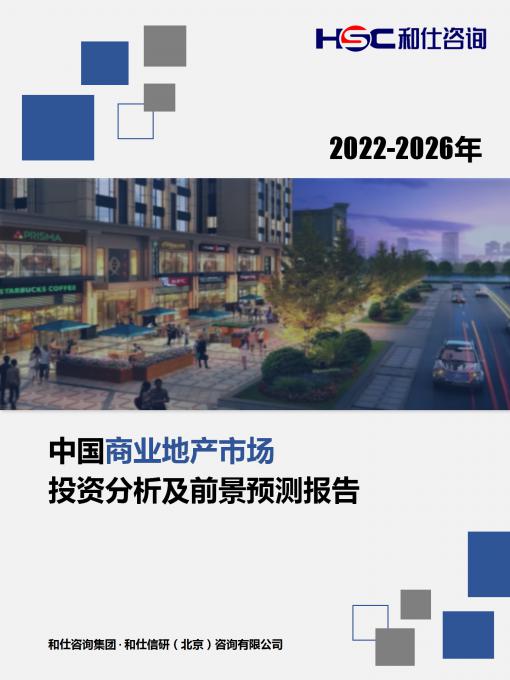 j9国际站(中国)集团-官网直营