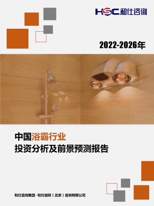 j9国际站(中国)集团-官网直营