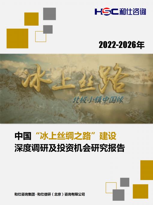 j9国际站(中国)集团-官网直营