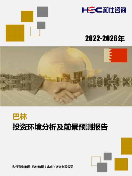 j9国际站(中国)集团-官网直营