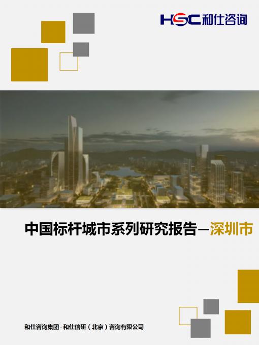 j9国际站(中国)集团-官网直营