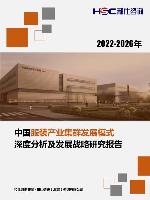 j9国际站(中国)集团-官网直营