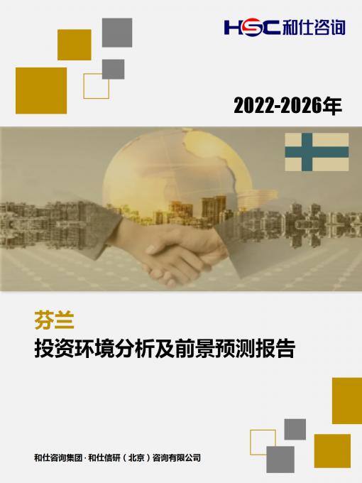 j9国际站(中国)集团-官网直营