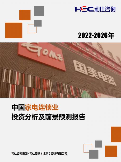 j9国际站(中国)集团-官网直营