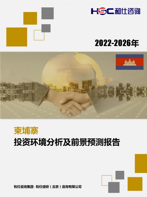 j9国际站(中国)集团-官网直营