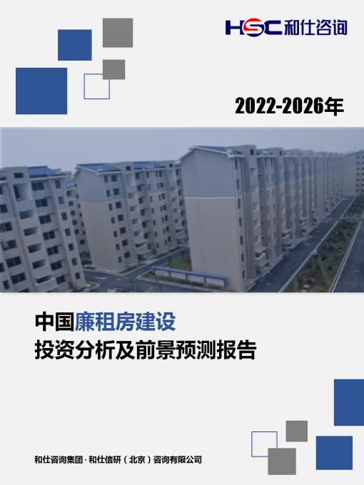 j9国际站(中国)集团-官网直营