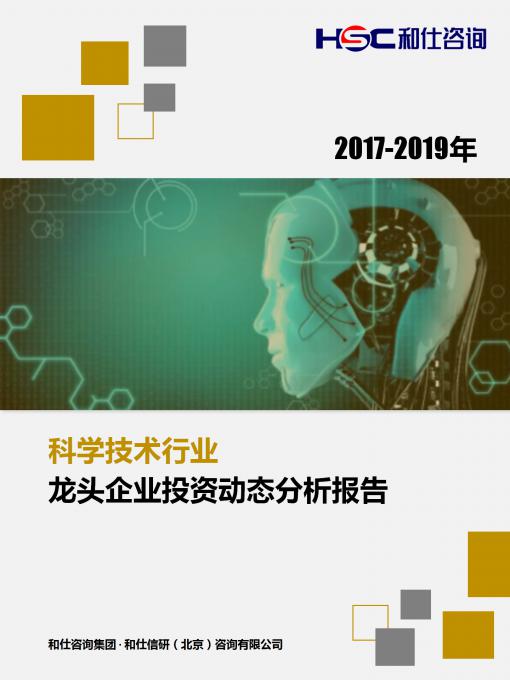 j9国际站(中国)集团-官网直营