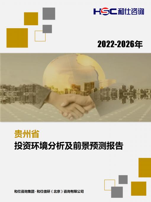 j9国际站(中国)集团-官网直营