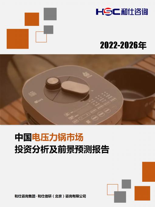 j9国际站(中国)集团-官网直营
