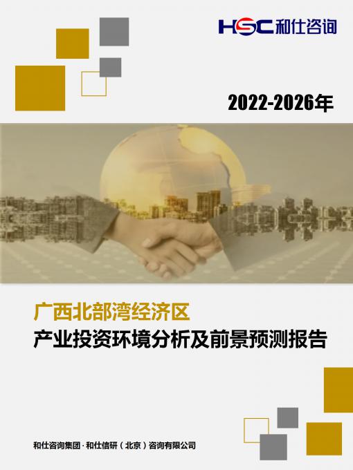j9国际站(中国)集团-官网直营