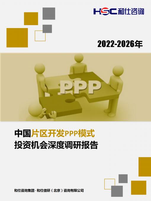 j9国际站(中国)集团-官网直营