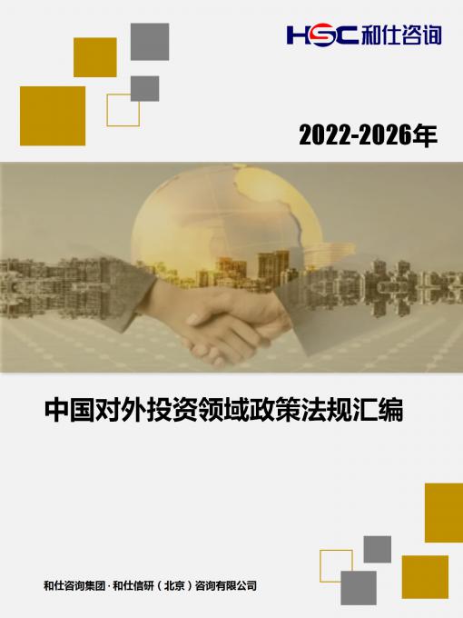 j9国际站(中国)集团-官网直营