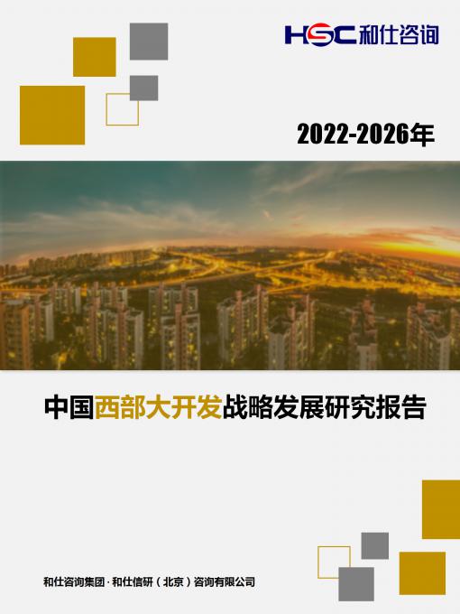j9国际站(中国)集团-官网直营