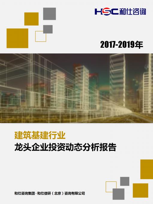 j9国际站(中国)集团-官网直营