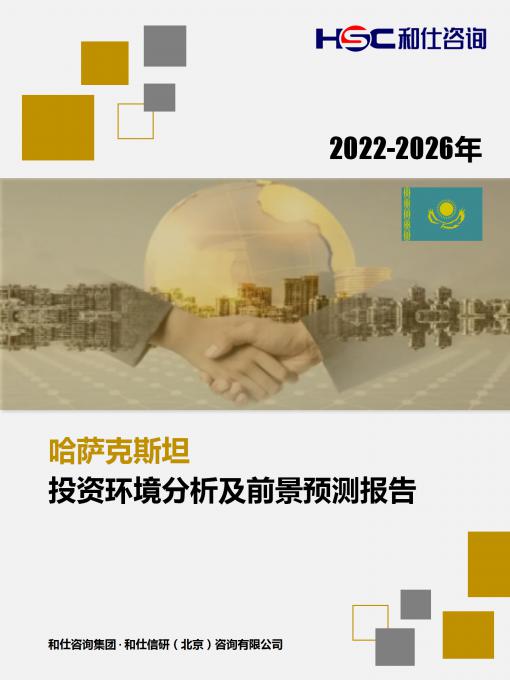 j9国际站(中国)集团-官网直营