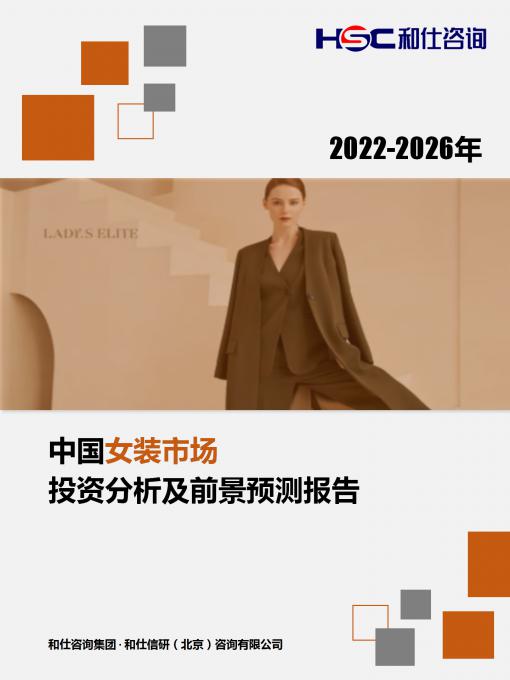 j9国际站(中国)集团-官网直营