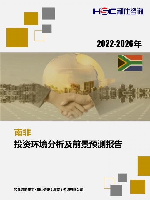 j9国际站(中国)集团-官网直营