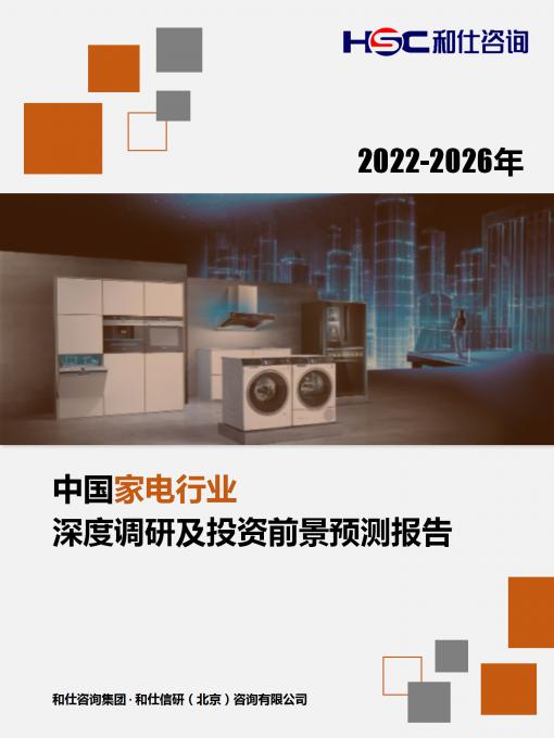 j9国际站(中国)集团-官网直营