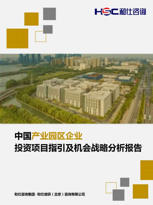 j9国际站(中国)集团-官网直营