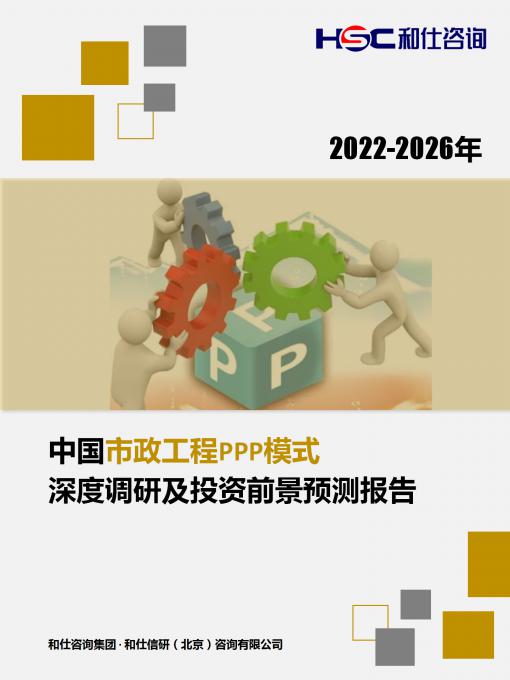 j9国际站(中国)集团-官网直营