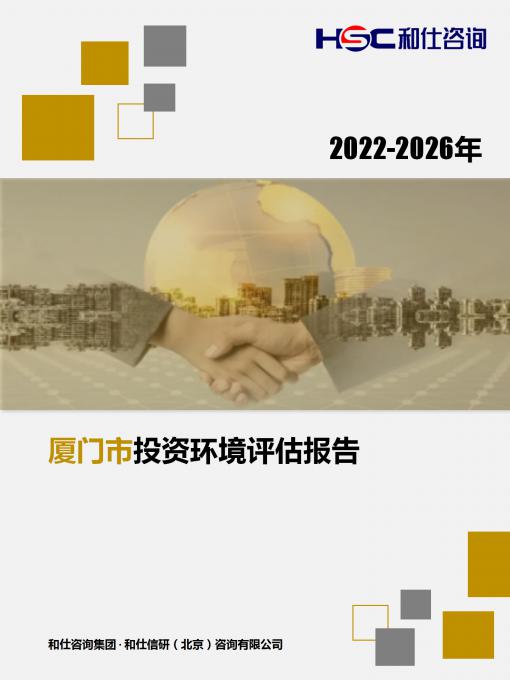 j9国际站(中国)集团-官网直营