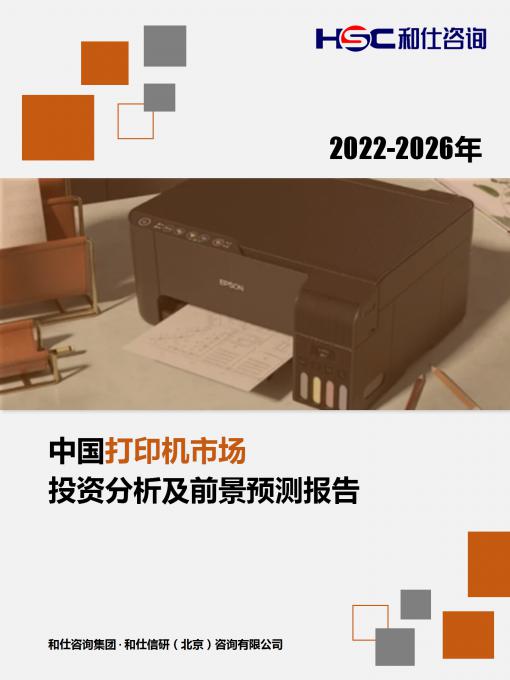 j9国际站(中国)集团-官网直营