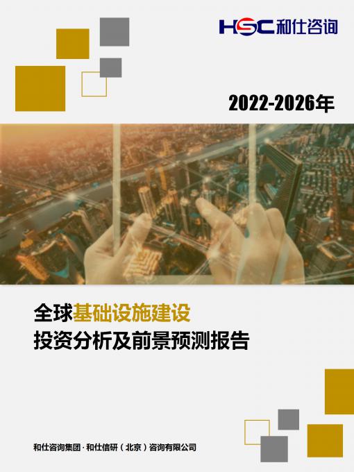 j9国际站(中国)集团-官网直营