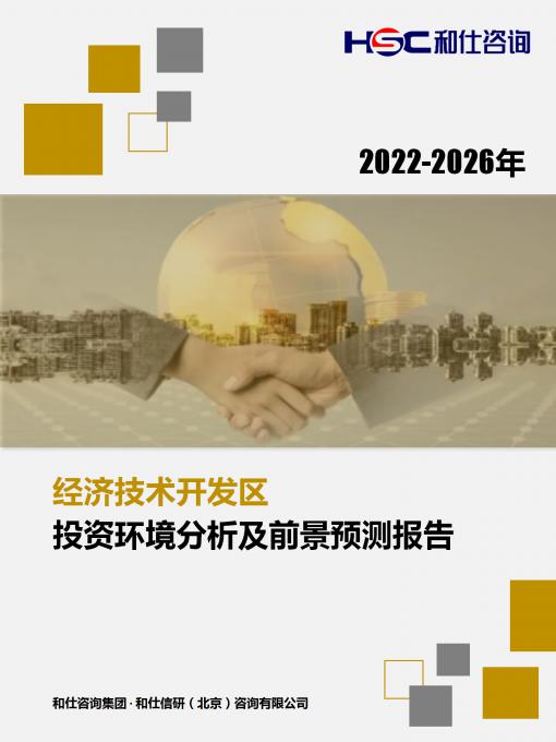 j9国际站(中国)集团-官网直营