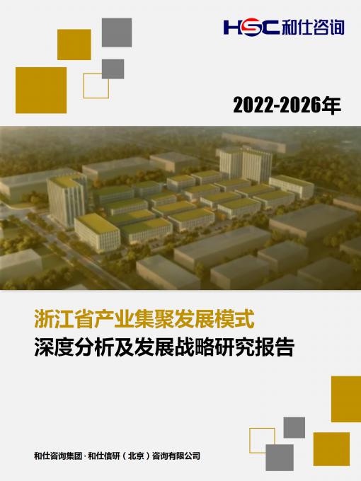 j9国际站(中国)集团-官网直营