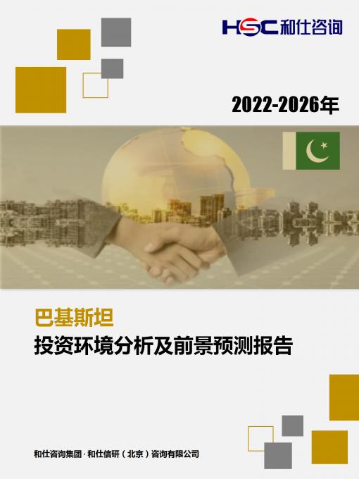 j9国际站(中国)集团-官网直营