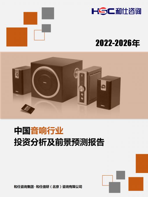 j9国际站(中国)集团-官网直营