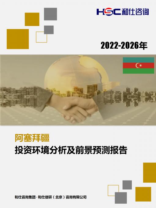 j9国际站(中国)集团-官网直营