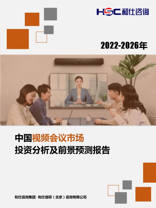 j9国际站(中国)集团-官网直营