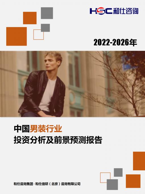 j9国际站(中国)集团-官网直营