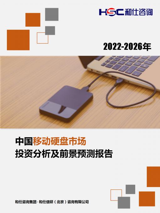 j9国际站(中国)集团-官网直营